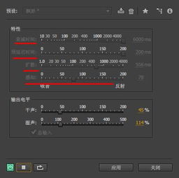 計(jì)算機(jī)音頻處理與軟硬件安全 聚焦Adobe Audition CS6的實(shí)踐思考