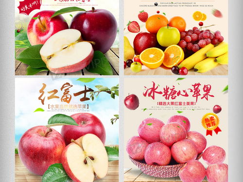 2018淘寶水果促銷(xiāo)活動(dòng)主圖素材集錦 新鮮果蔬與茶飲大全