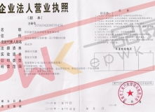 濟南鼎信商務信息咨詢 一站式專業解決方案，助力企業穩健前行