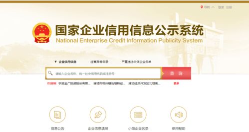 全面核查商務對象 商標、專利、稅務、涉訴、質押與資信背景查詢指南