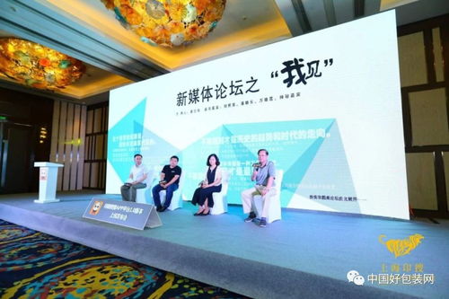七月鳴鵙 八月載績——印搜傳媒發布APP及文創展，引領行業創新風潮